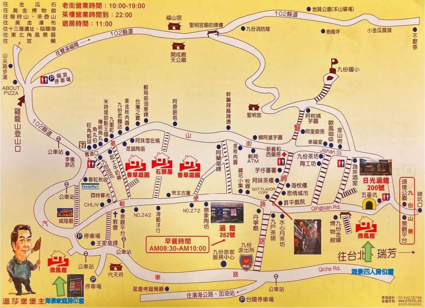 Bed and Breakfast Windsor's Breeze Jiufen Exterior foto